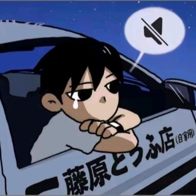 夜的第七章.