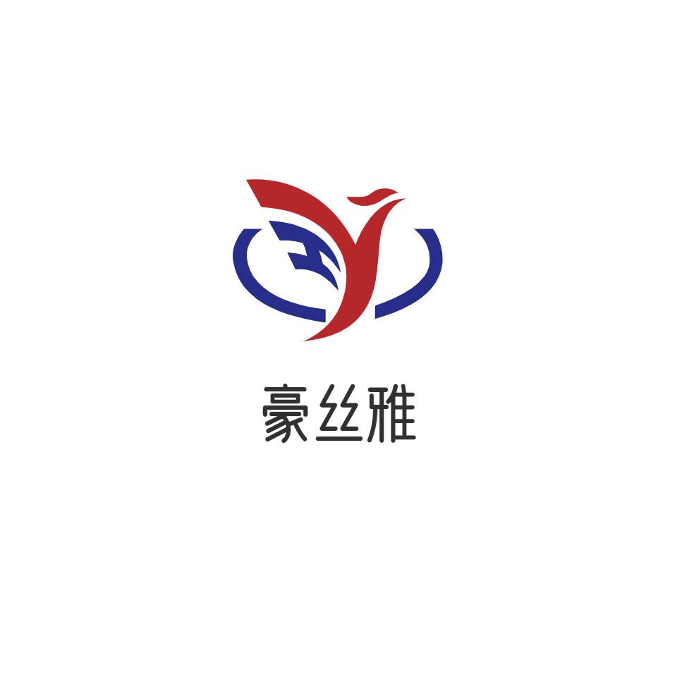 豪丝雅服饰官方店铺