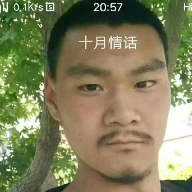 祝大哥漂亮