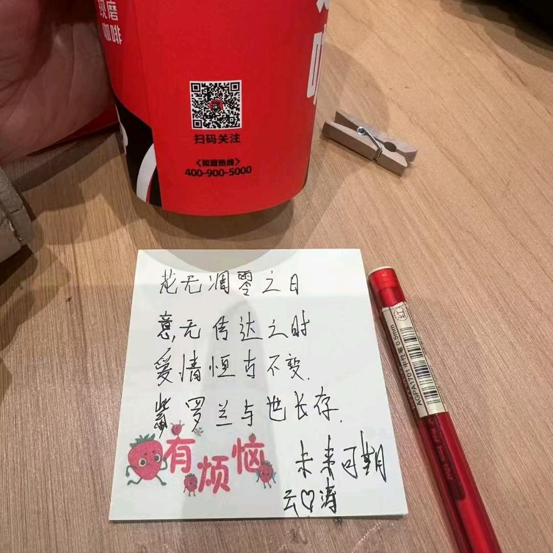 এ᭄吹动少年的心এ᭄