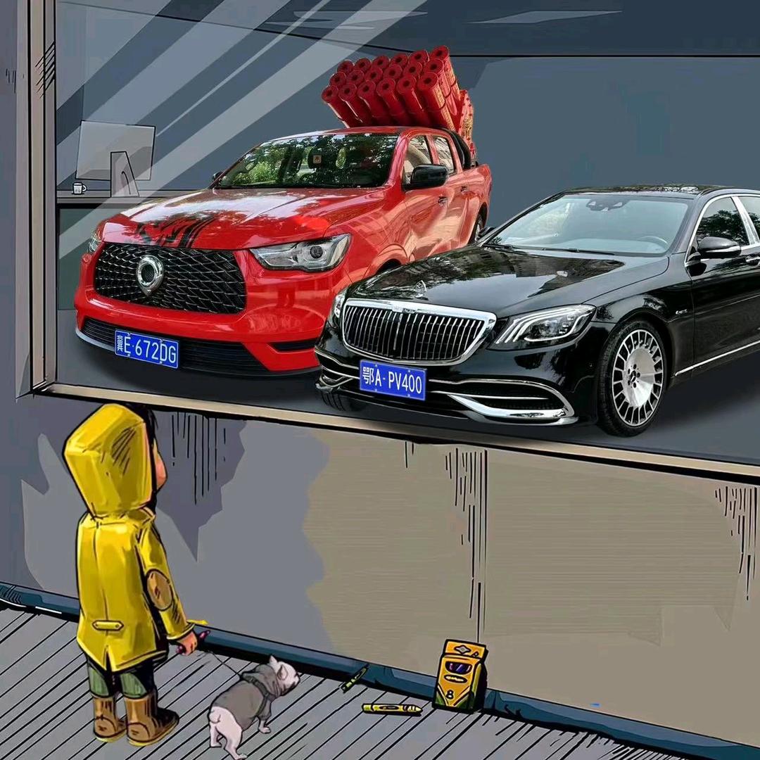 浩浩的奔驰S和长城炮礼炮