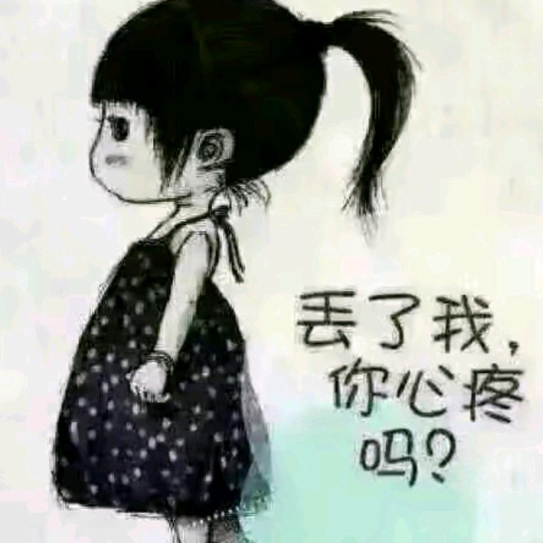 🥀最熟悉🍒陌生人🦋