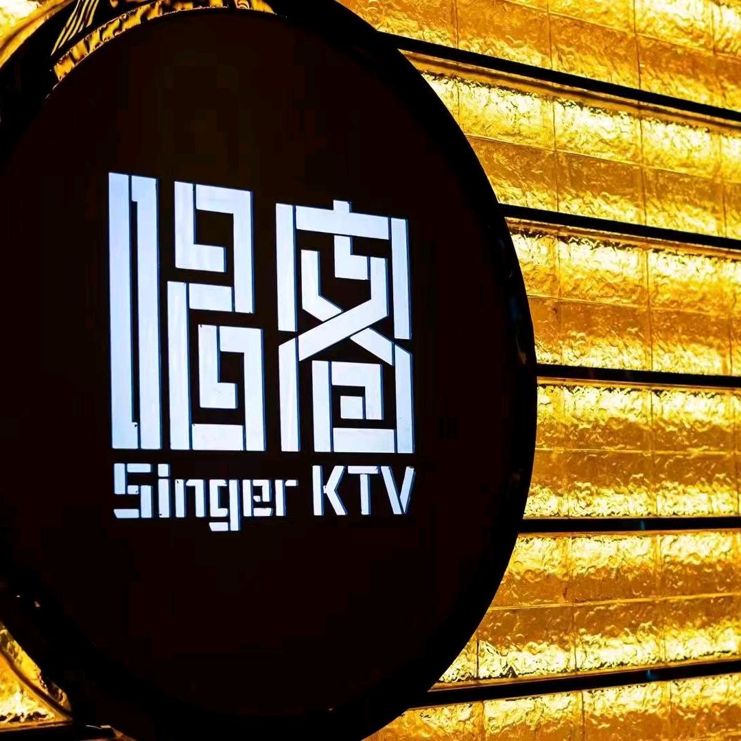 老徐（唱客KTV世博店）