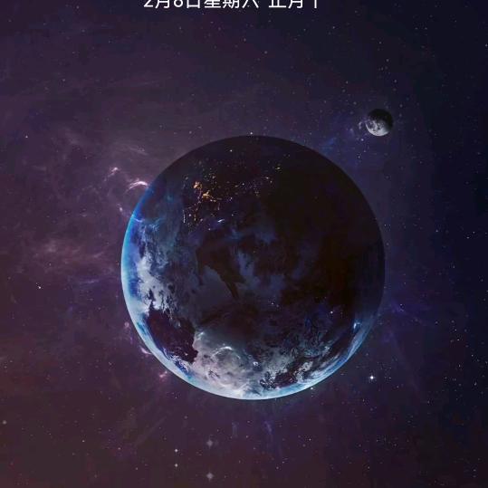共发养殖