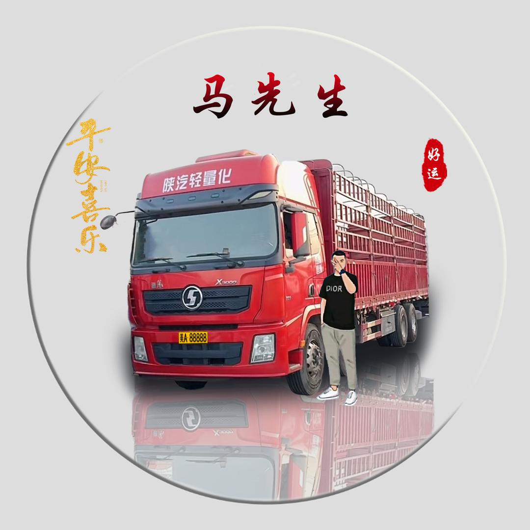 馬錿錿