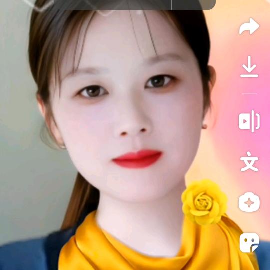 一生幸符