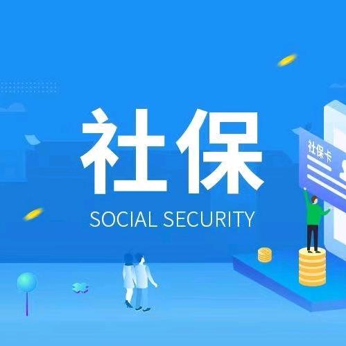 龙哥讲养老