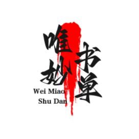 唯妙书单