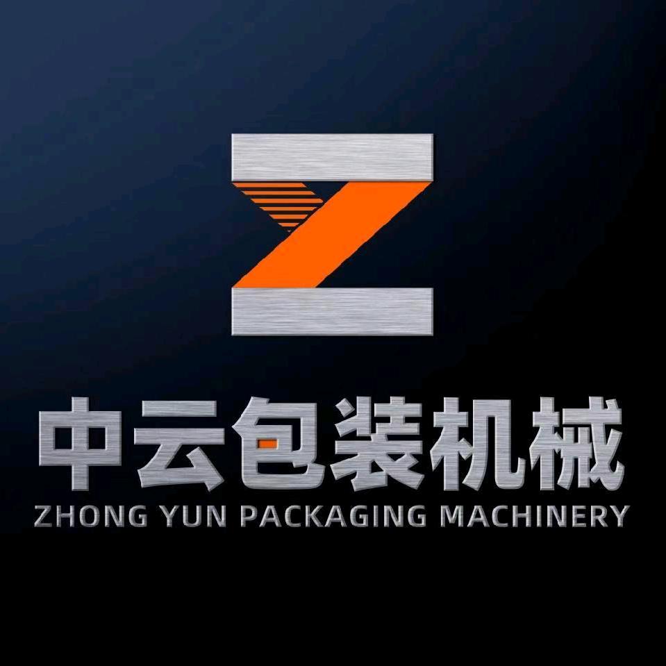 佛山市中云包装机械有限公司