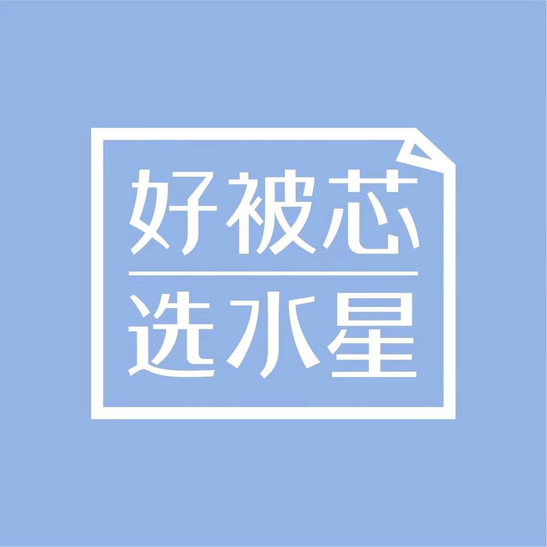 严小平