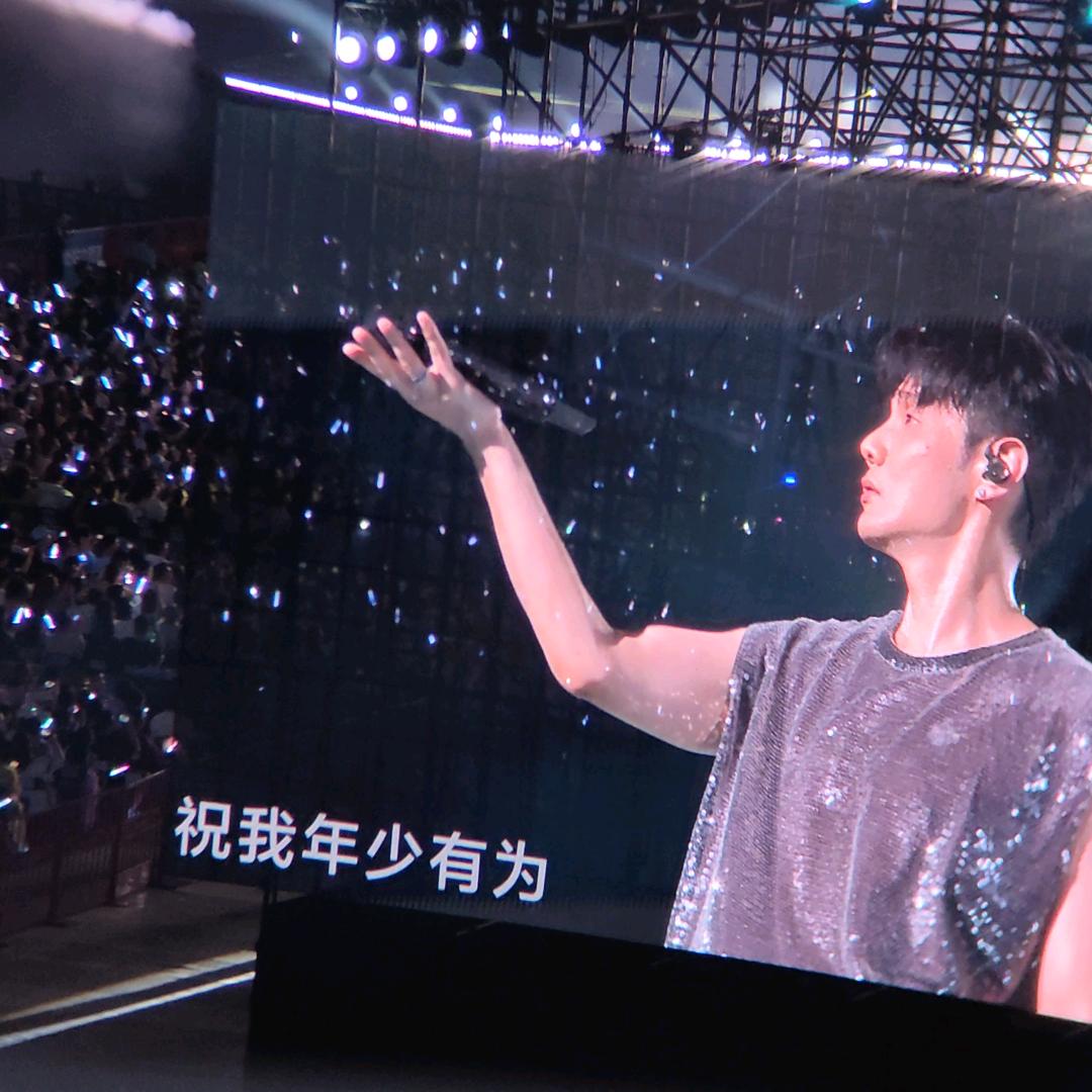 木由澈【祝我年少有为版】