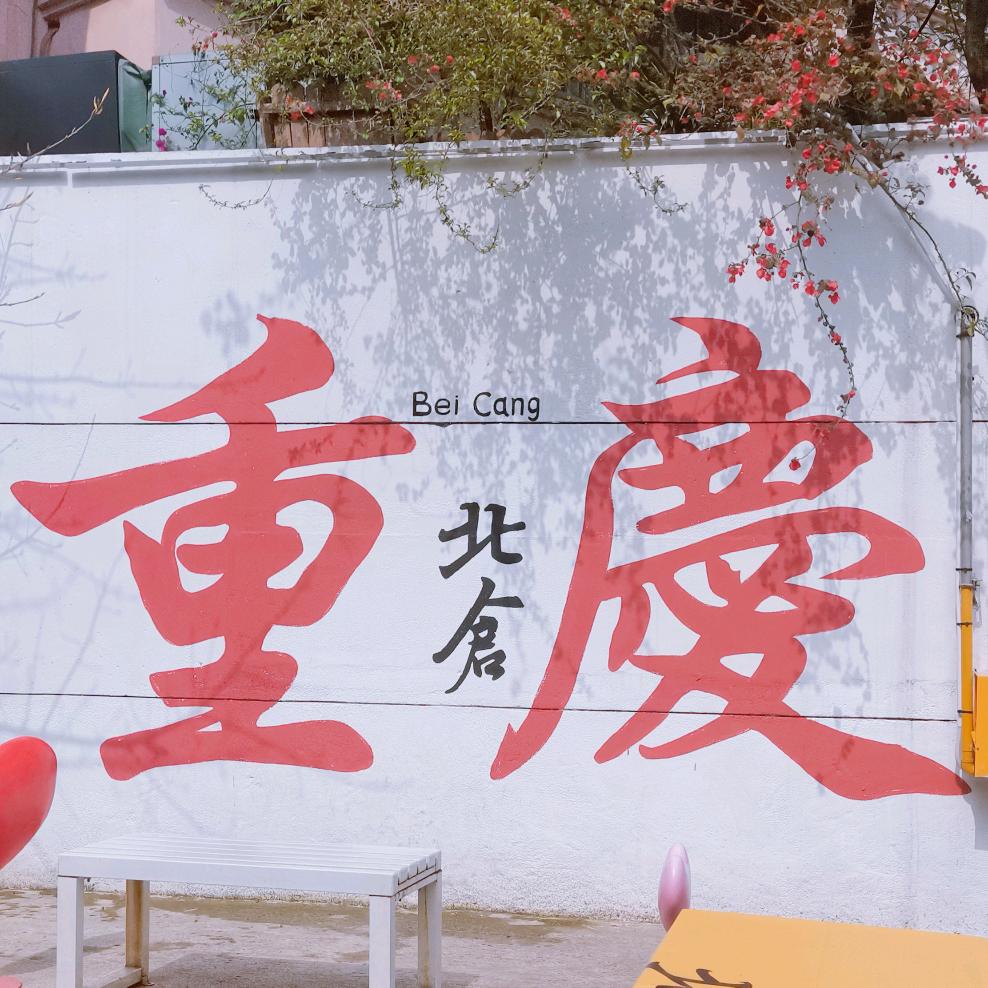 一个达不刘！！