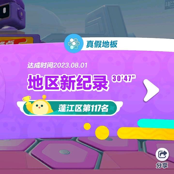 新会陈皮5