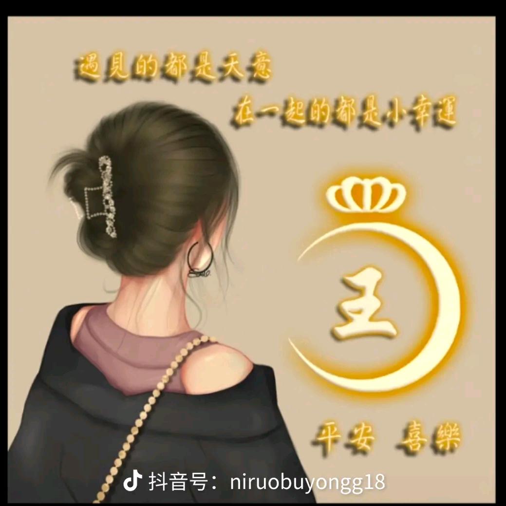 管住嘴迈开腿