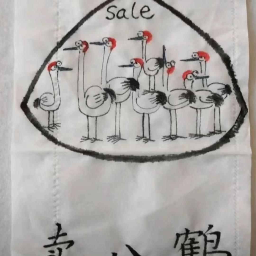 诺源烟酒茶特产超市～豫见金叶