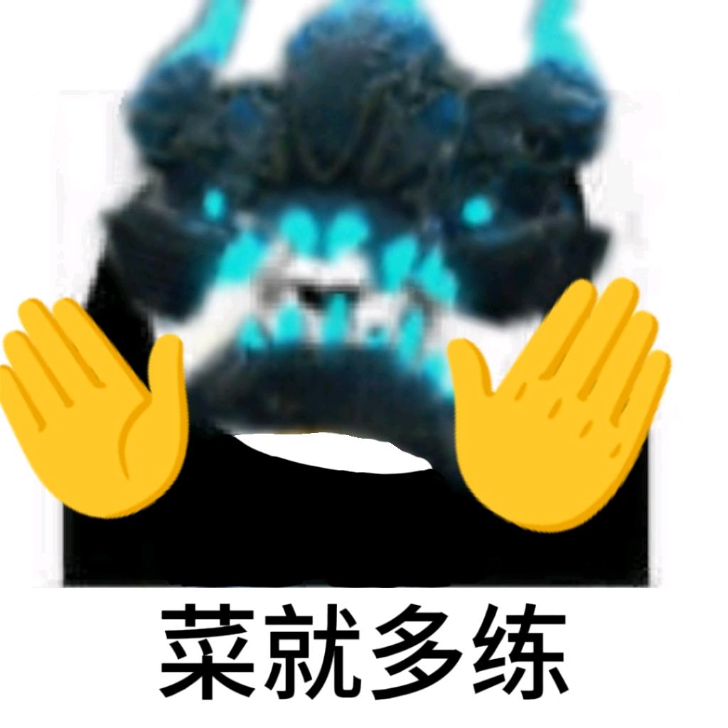 日耀八九