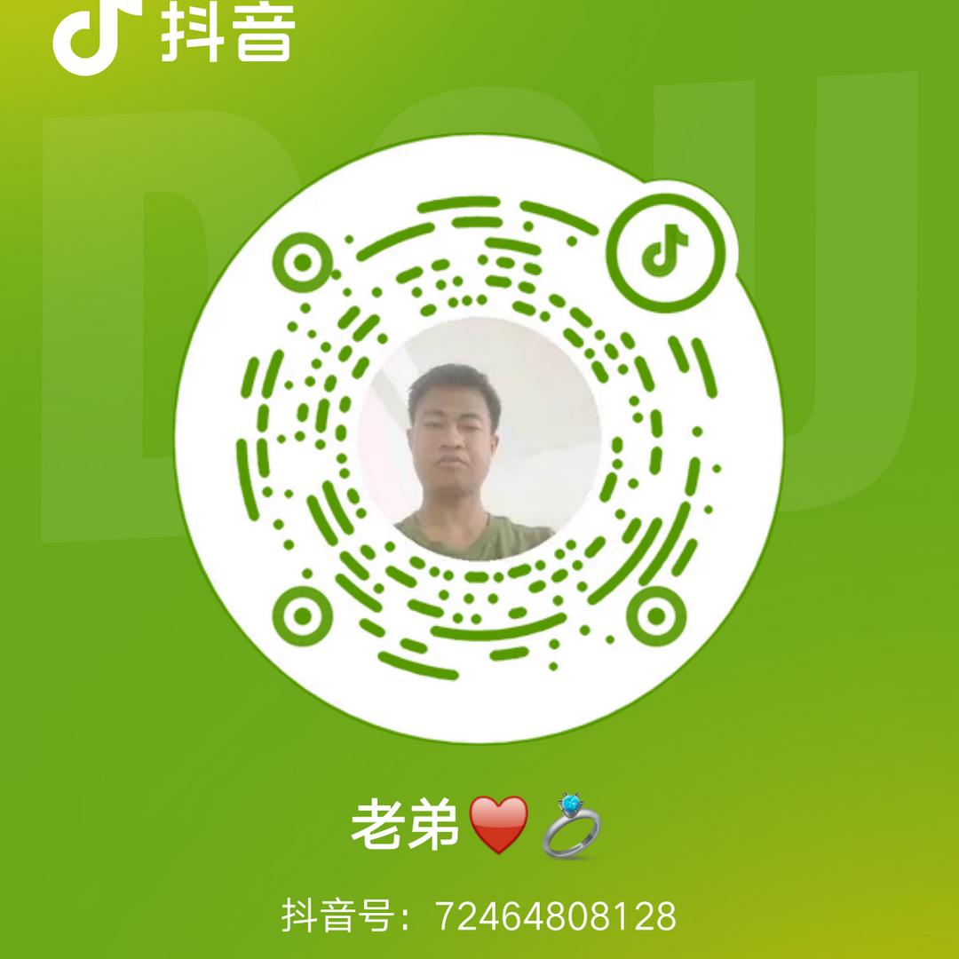 老弟🌹