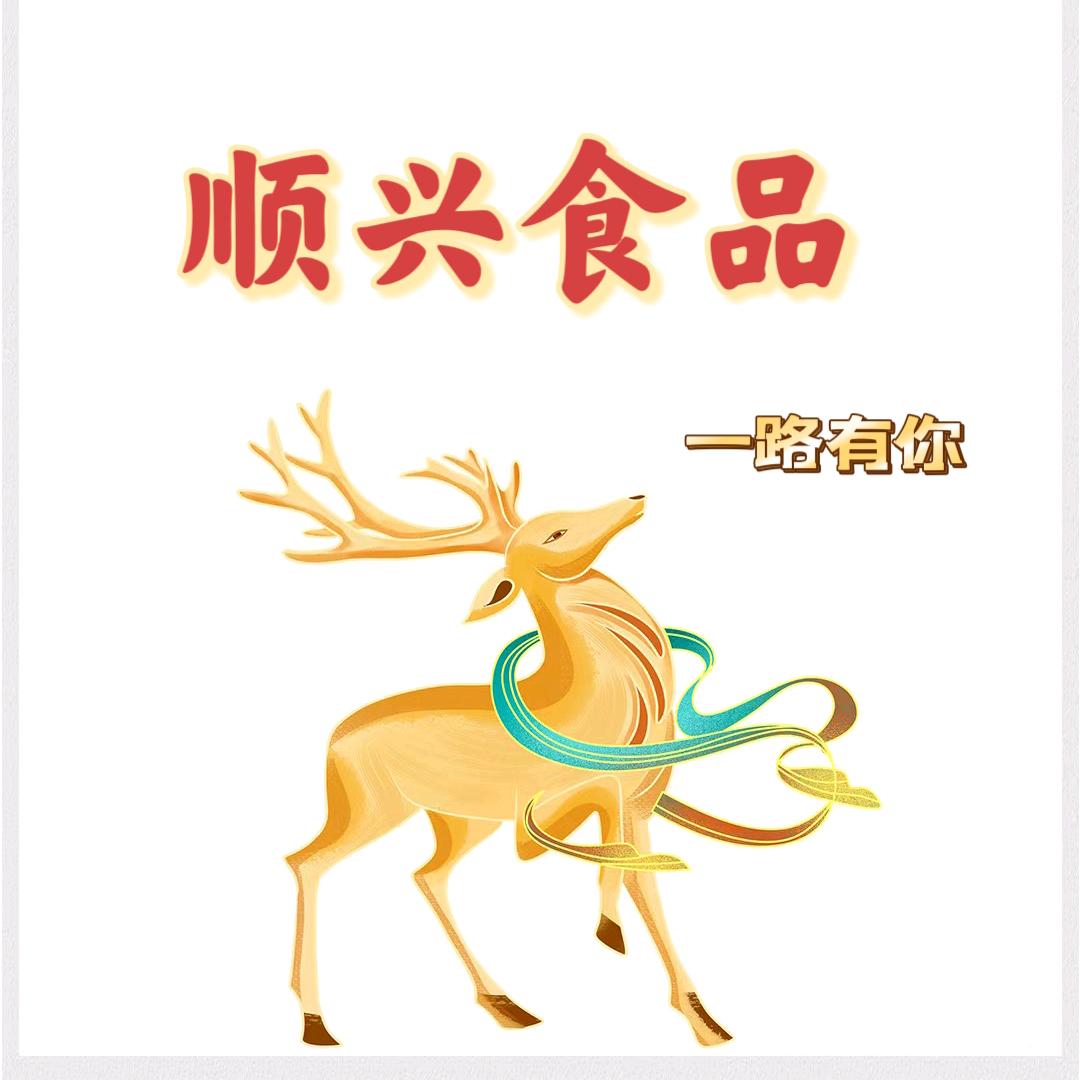 顺兴食品店