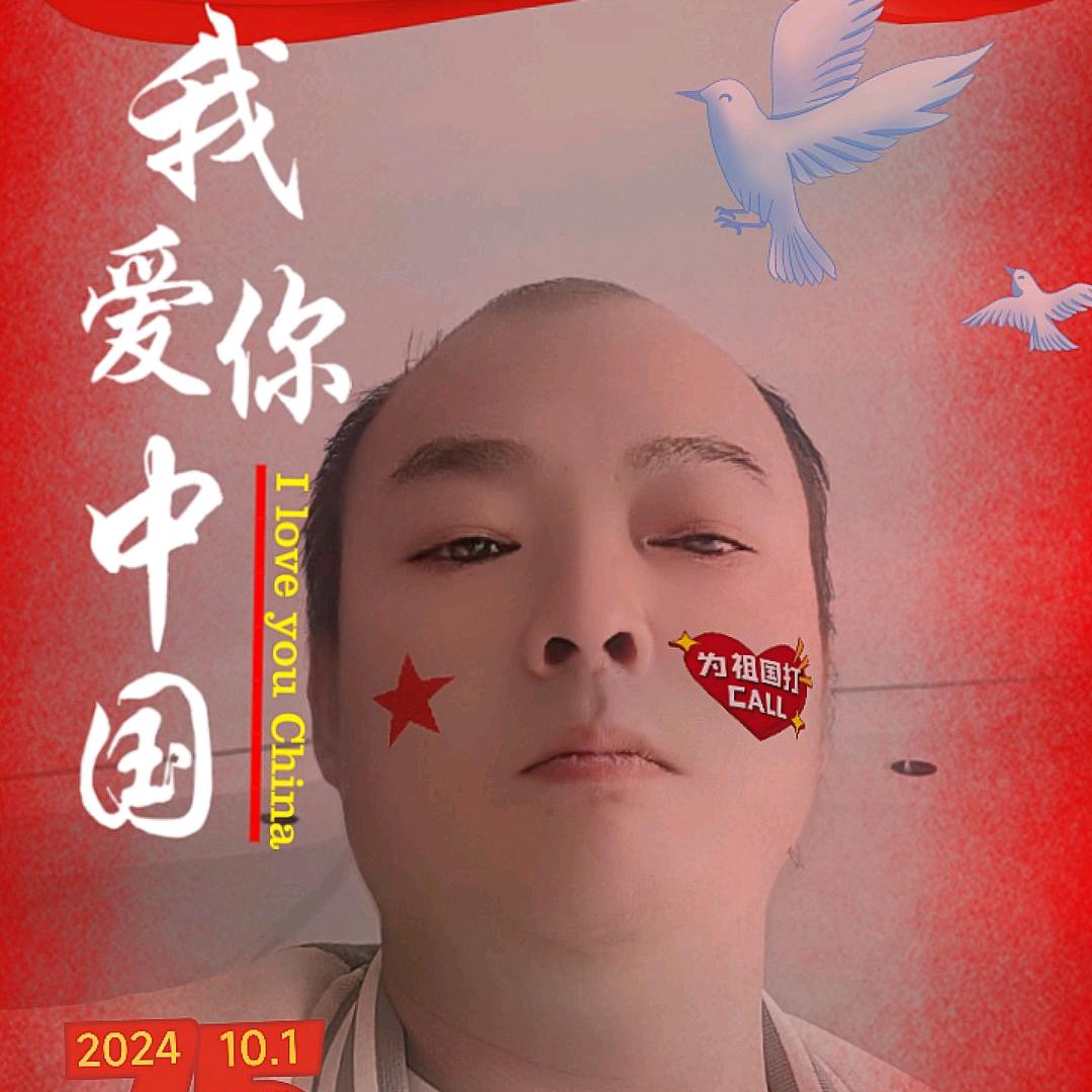 爱你一个人