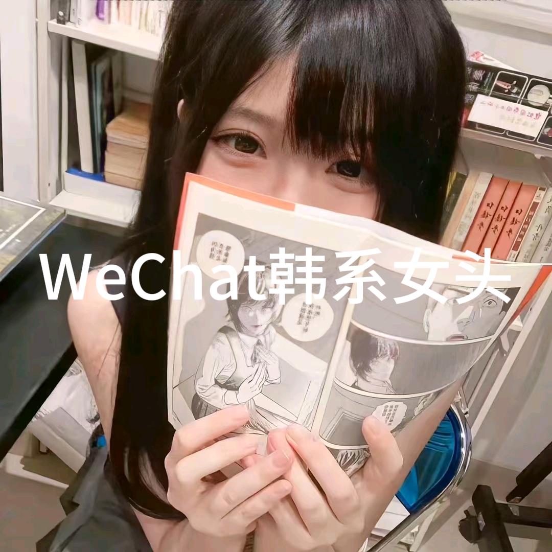关你什么事！