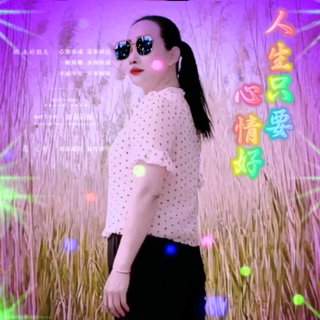 刘爱香