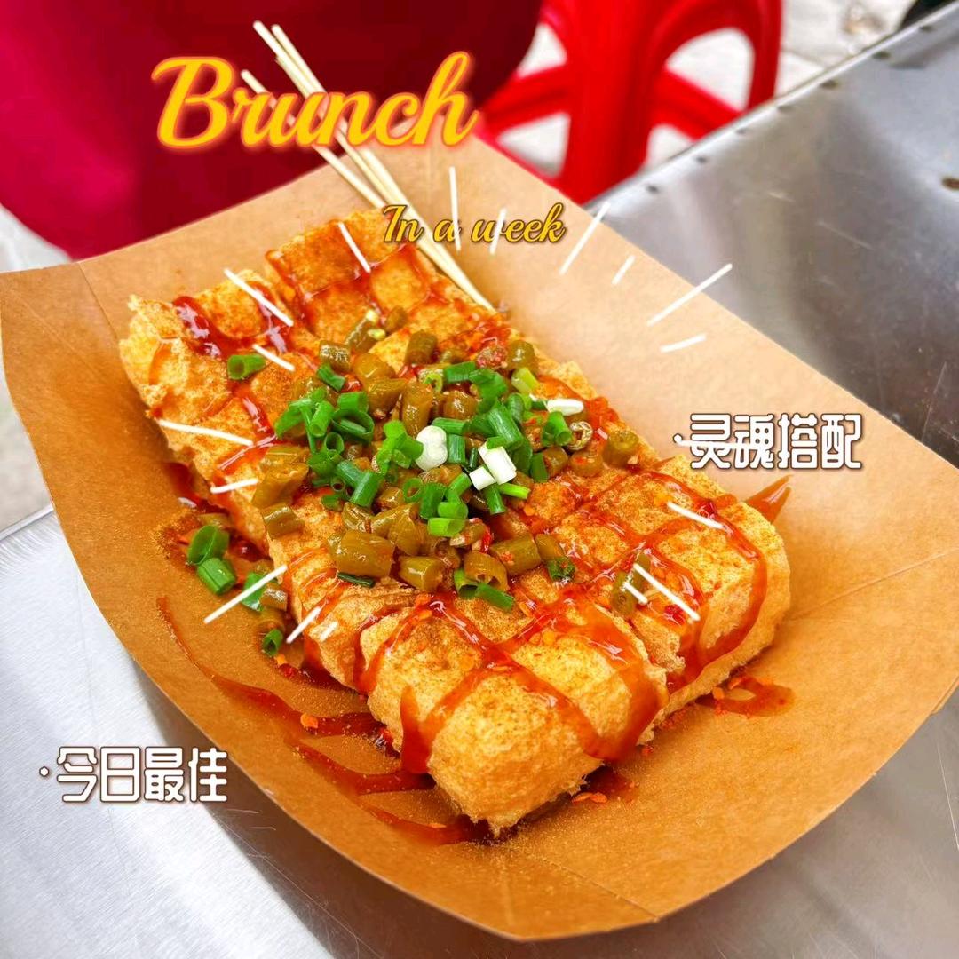 豆腐姐