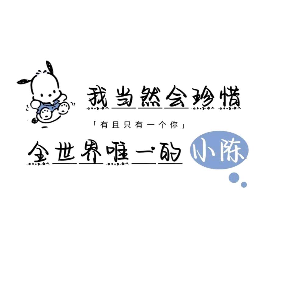 Love 竹.鹿.婧or¹