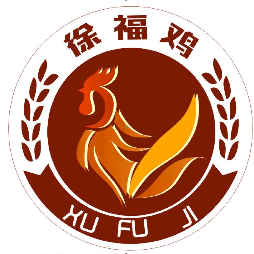 徐福鸡