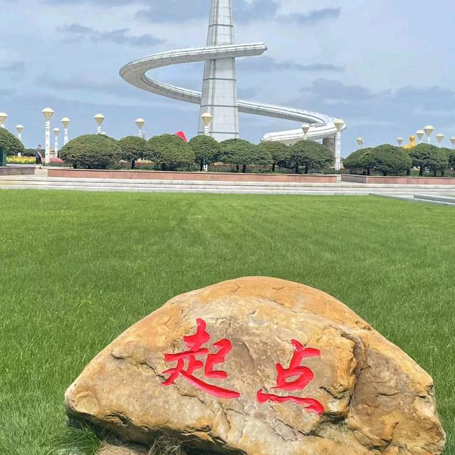 随心所欲。