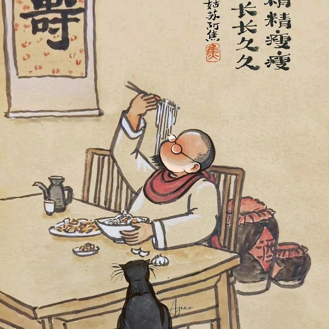 68杂谈