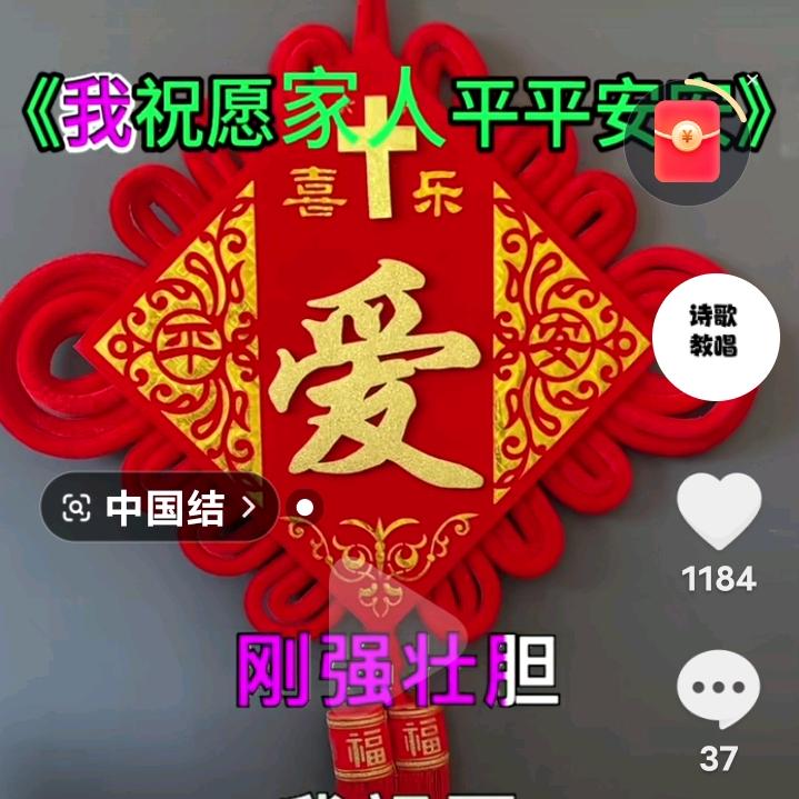 刘海荣