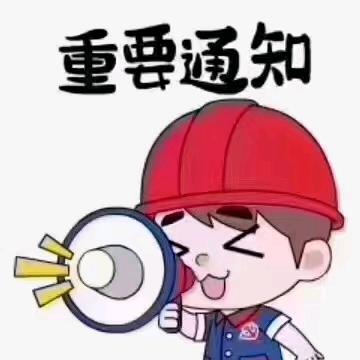 广东靓仔