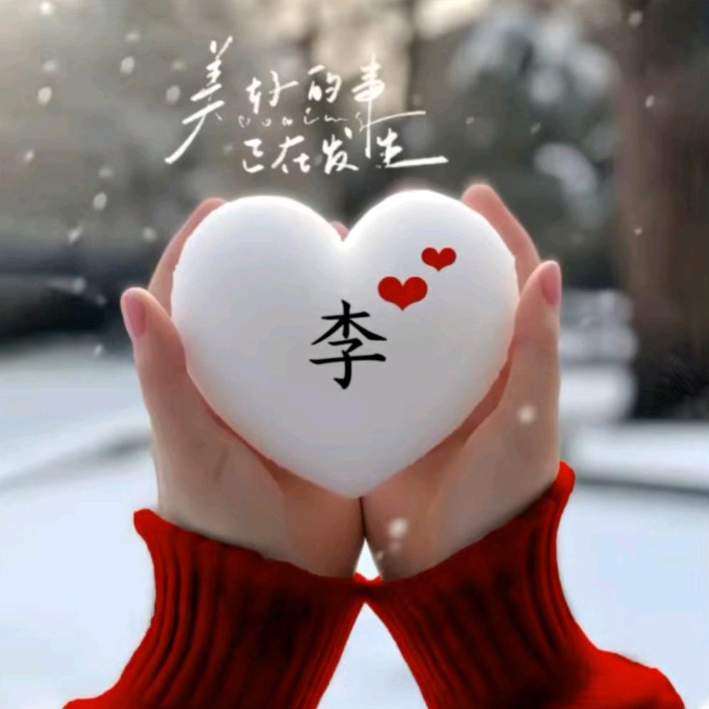 ꧁༺๑忘忧草๑༻꧂🐯⁰³.₁₈李℘࿐