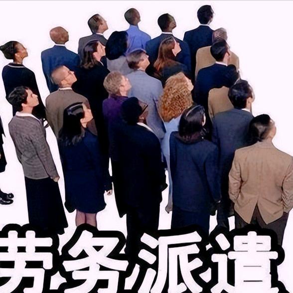 永康市宏程人力资源有限公司