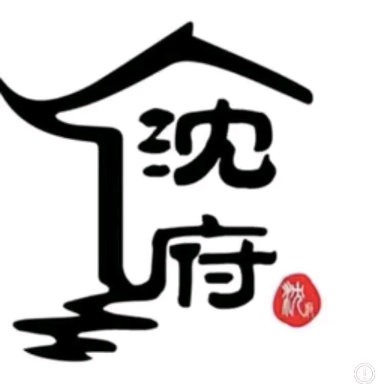 启东沈府大酒店