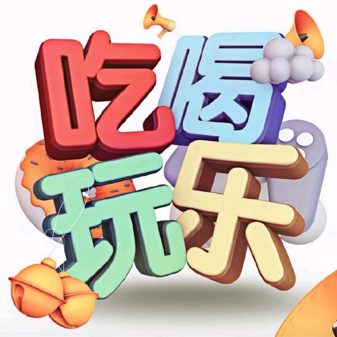 瑛影街巷选