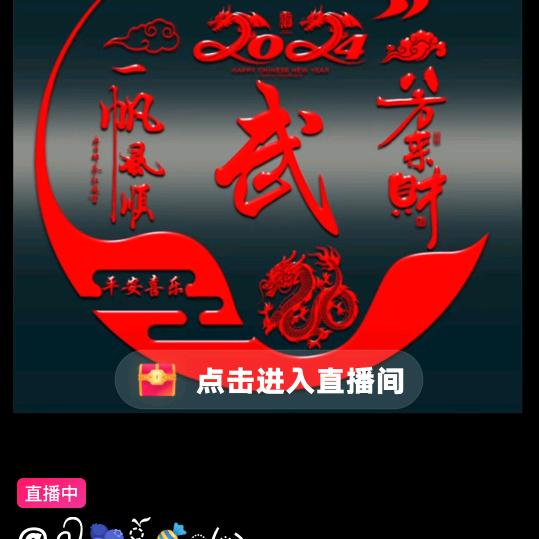 武与伦比