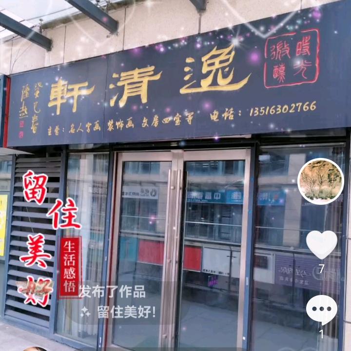 桑榆暮景