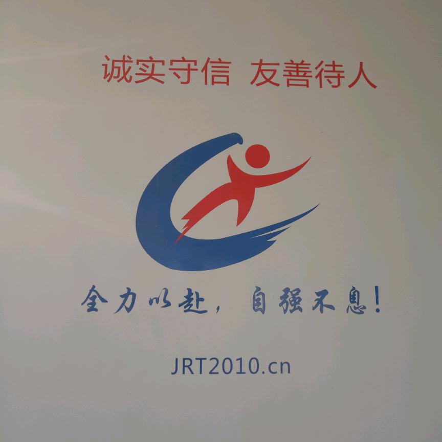 津锐特 食品真空快速冷却机