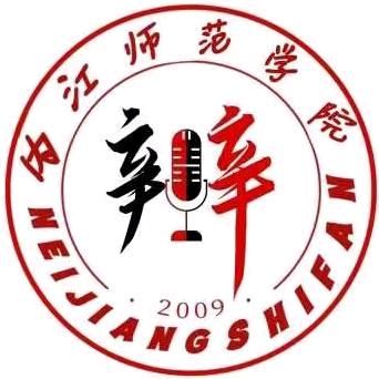 内师校辩论队