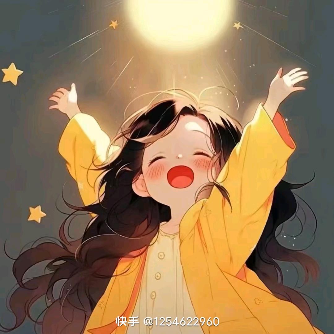 栩