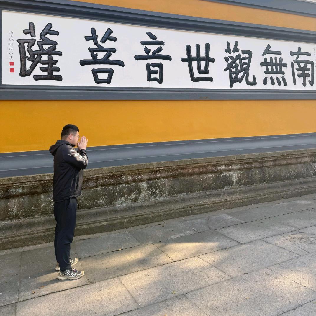 鼗鼗