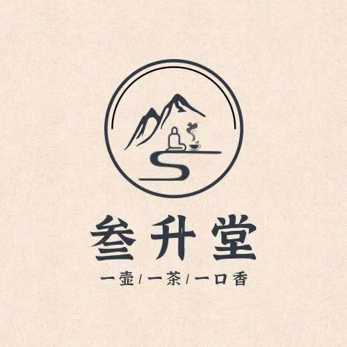 叁升堂茶庄