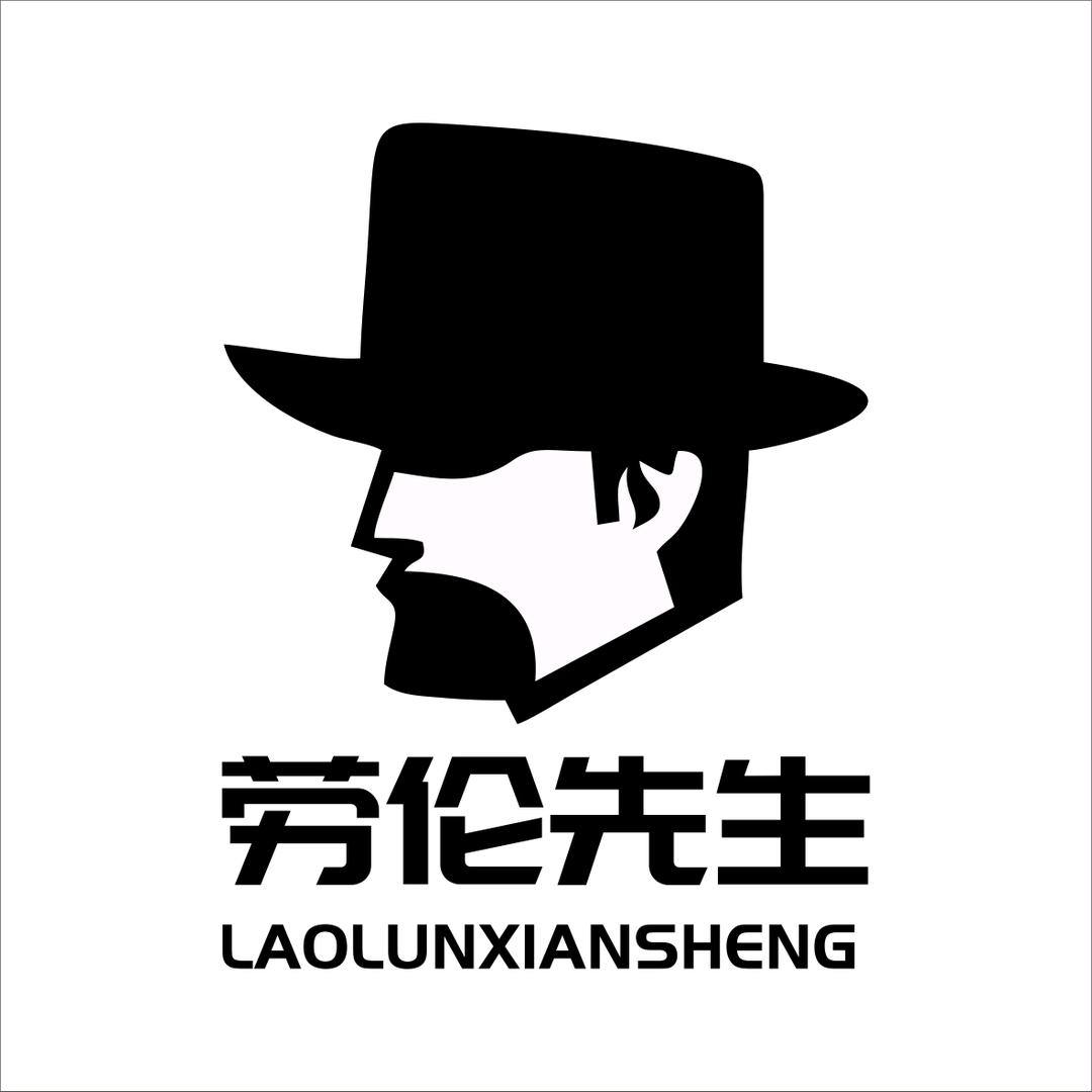劳伦先生（中国）工厂店