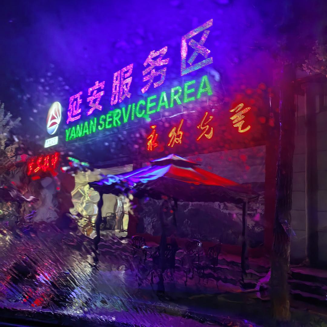 飞总