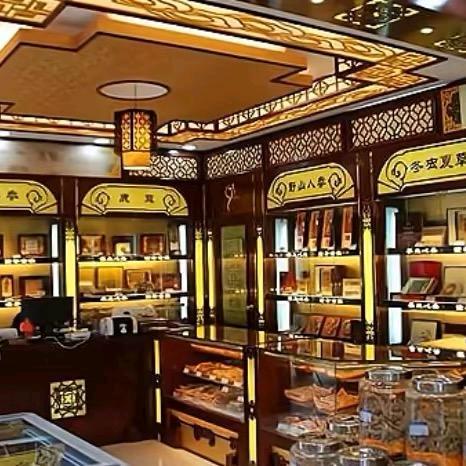 清平雯雯姐滋補