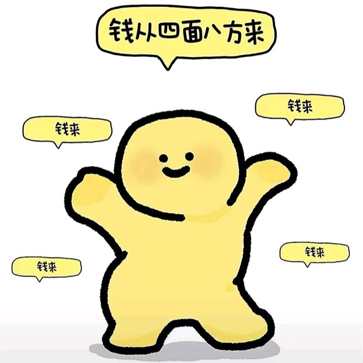 我还是原来的我