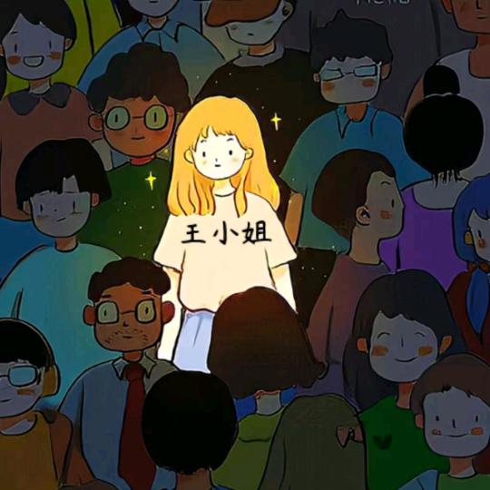 古月
