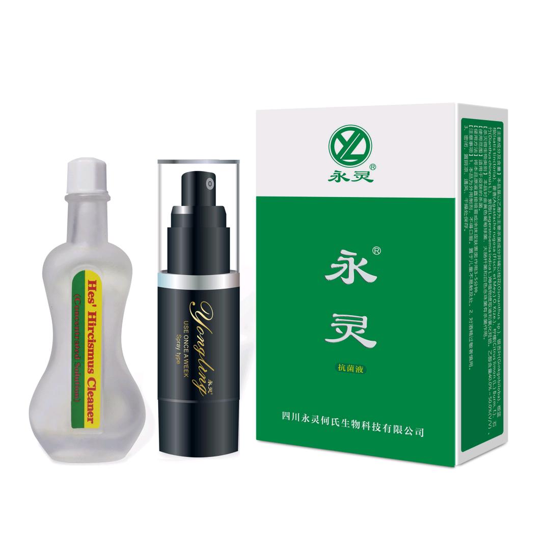 永灵生物