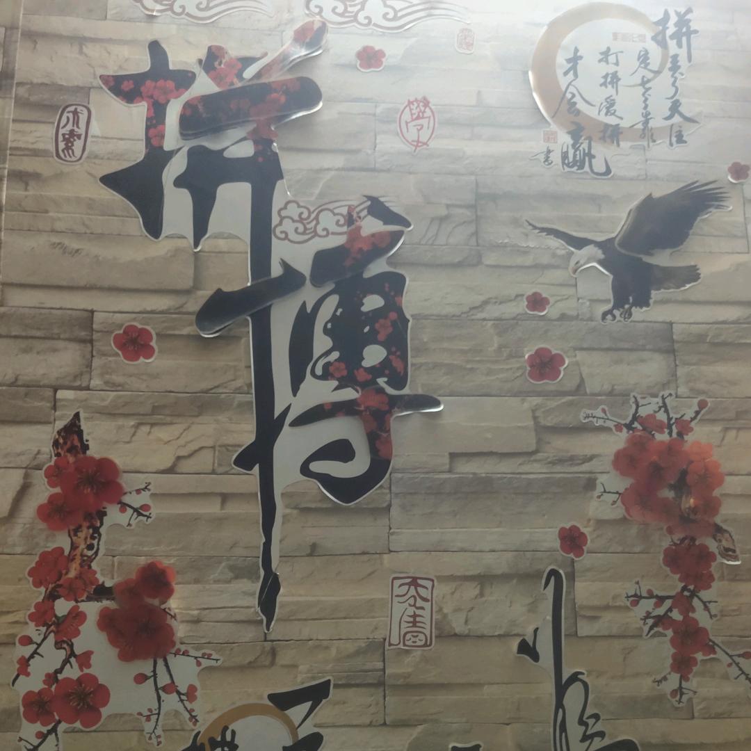 等我卖裤衩养你